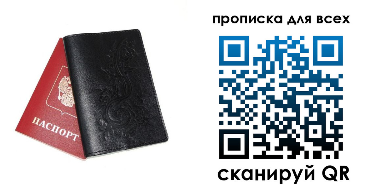 форма 3 в Жукове